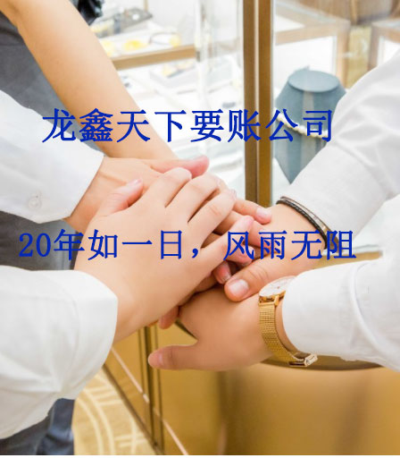思茅要账公司